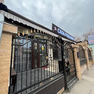 Casa Popa Nan Хостел